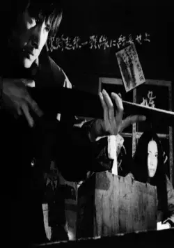 Скорпион: Песня ненависти № 701 (1973) скачать торрент бесплатно Скорпион: Песня ненависти № 701 (1973) фильм скачать торрент бесплатно