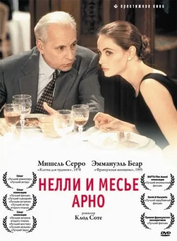 Нелли и месье Арно / Nelly & Monsieur Arnaud (1995) фильм скачать через торрет бесплатно в хорошем качестве