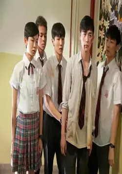 Большой брат (2018) скачать торрент бесплатно Большой брат (2018) фильм скачать торрент бесплатно