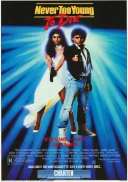 Никогда не рано умирать / Never Too Young to Die (1986) фильм скачать через торрет бесплатно в хорошем качестве