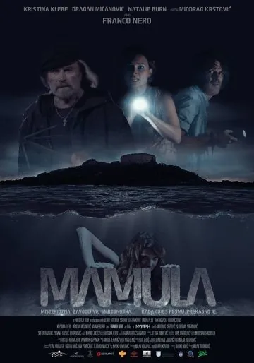 Мамула / Mamula (2014) фильм скачать через торрет бесплатно в хорошем качестве