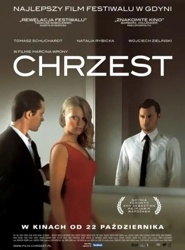 Крещение / Chrzest (2010) фильм скачать через торрет бесплатно в хорошем качестве