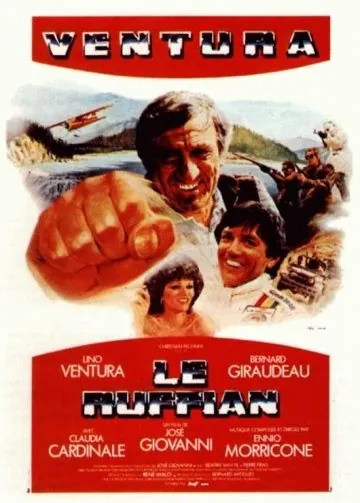 Богач / Le ruffian (1982) фильм скачать через торрет бесплатно в хорошем качестве