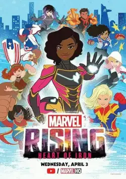 Восход Marvel: Железное сердце / Marvel Rising: Heart of Iron (2019) мультфильм скачать через торрет бесплатно в хорошем качестве