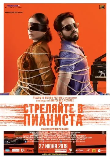 Стреляйте в пианиста / Andhadhun (2018) фильм скачать через торрет бесплатно в хорошем качестве