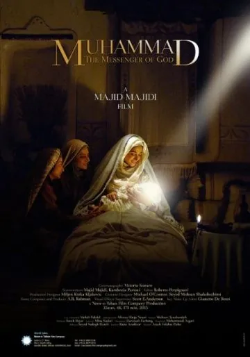 Мухаммад: Посланник Бога / MUHAMMAD: THE MESSENGER OF GOD (2015) фильм скачать через торрет бесплатно в хорошем качестве