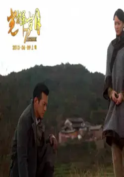 7 убийц (2013) в хорошем качестве скачать торрент файл 7 убийц (2013) фильм в хорошем качестве скачать торрент файл