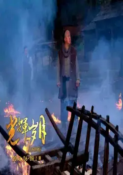 7 убийц (2013) скачать торрент файл 7 убийц (2013) фильм скачать торрент файл