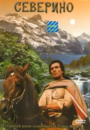 Северино / Severino (1978) фильм скачать через торрет бесплатно в хорошем качестве