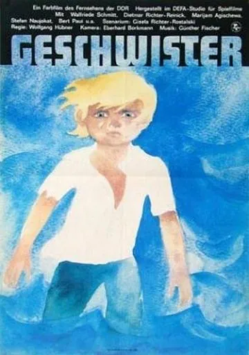 Лето у моря / Geschwister (1975) фильм скачать через торрет бесплатно в хорошем качестве