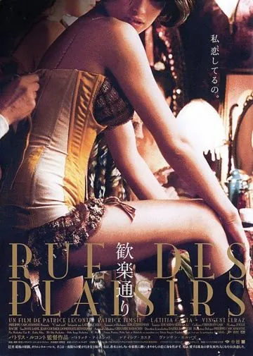Улица наслаждений / Rue des plaisirs (2001) фильм скачать через торрет бесплатно в хорошем качестве