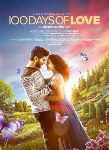 100 дней любви / 100 Days of Love (2015) фильм скачать через торрет бесплатно в хорошем качестве