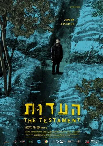 Свидетельство / The Testament (2017) фильм скачать через торрет бесплатно в хорошем качестве