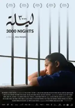 3000 ночей / 3000 Layla (2015) фильм скачать через торрет бесплатно в хорошем качестве