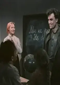 Коммунист (1957) скачать торрент бесплатно Коммунист (1957) фильм скачать торрент бесплатно