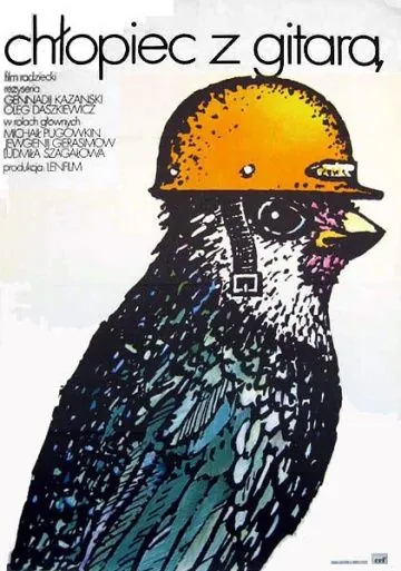 Незнакомый наследник (1974) фильм скачать через торрет бесплатно в хорошем качестве