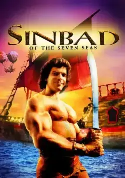 Синдбад: Легенда семи морей / Sinbad of the Seven Seas (1989) фильм скачать через торрет бесплатно в хорошем качестве