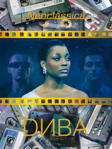 Дива / Diva (1981) фильм скачать через торрет бесплатно в хорошем качестве