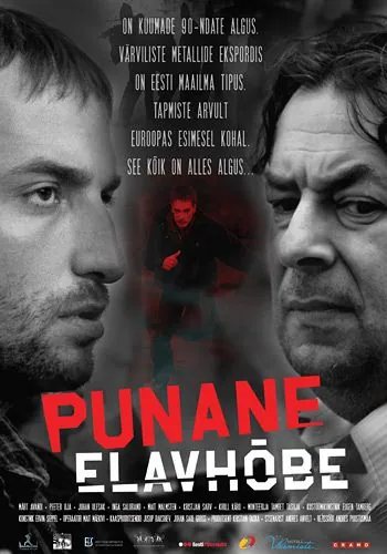 Красная ртуть / Punane elavhõbe (2010) фильм скачать через торрет бесплатно в хорошем качестве