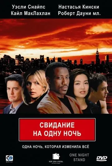 Свидание на одну ночь / One Night Stand (1997) фильм скачать через торрет бесплатно в хорошем качестве