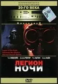Легион ночи / Legion of the Night (1995) фильм скачать через торрет бесплатно в хорошем качестве