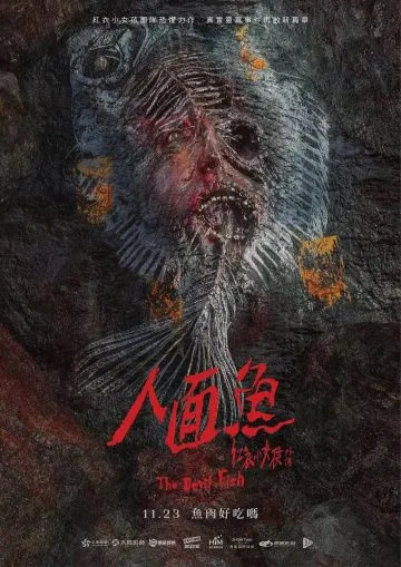 По пятам: Дьявольская рыба / Ren mian yu: Hong yi xiao nu hai wai zhuan (2018) фильм скачать через торрет бесплатно в хорошем качестве