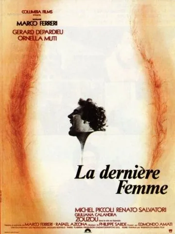 Последняя женщина / La dernière femme (1976) фильм скачать через торрет бесплатно в хорошем качестве