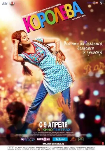 Королева / Queen (2013) фильм скачать через торрет бесплатно в хорошем качестве