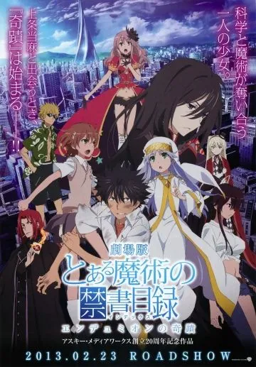 Индекс волшебства (фильм) / A Certain Magical Index: The Miracle of Endymion (2013) мультфильм скачать через торрет бесплатно в хорошем качестве