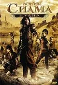 Воины Сиама / Siyama (2008) фильм скачать через торрет бесплатно в хорошем качестве