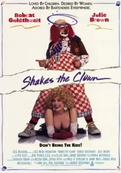 Клоун Шейкс / Shakes the Clown (1991) фильм скачать через торрет бесплатно в хорошем качестве
