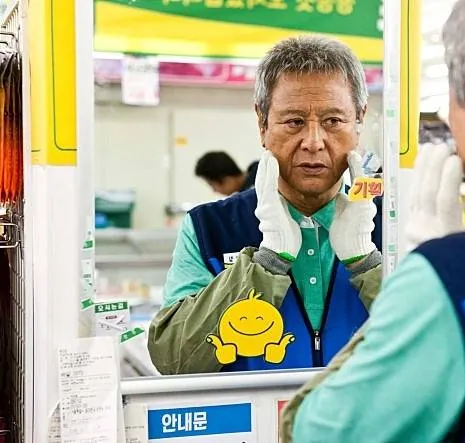 Магазин Чан-су (2015) скачать торрент бесплатно Магазин Чан-су (2015) фильм скачать торрент бесплатно