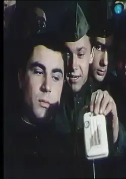 Ключи от неба (1965) скачать торрент файл Ключи от неба (1965) фильм скачать торрент файл