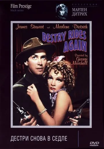 Дестри снова в седле / Destry Rides Again (1939) фильм скачать через торрет бесплатно в хорошем качестве
