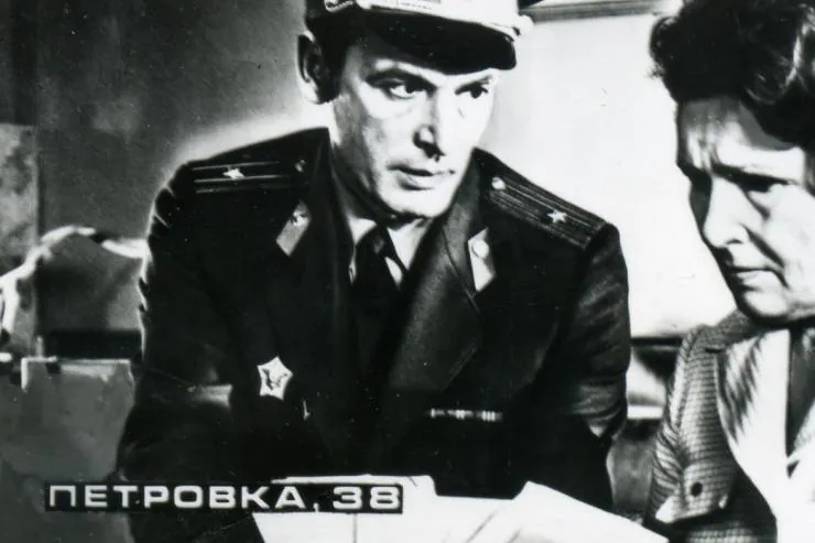 Петровка, 38 (1980) скачать торрент файл Петровка, 38 (1980) фильм скачать торрент файл