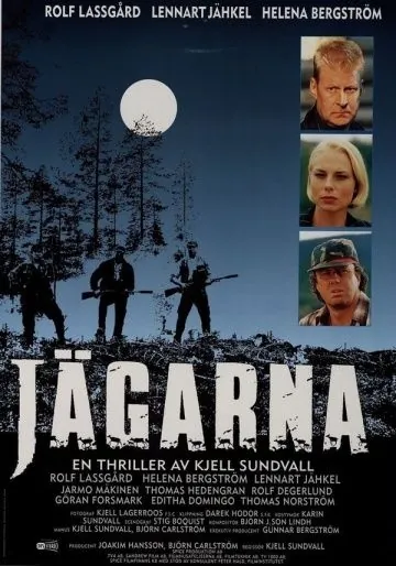 Охотники / Jägarna (1996) фильм скачать через торрет бесплатно в хорошем качестве