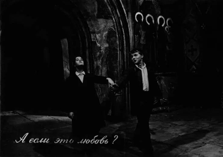 А если это любовь? (1962) скачать торрент файл А если это любовь? (1962) фильм скачать торрент файл