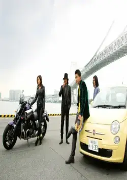 Люпен III (2014) скачать торрент бесплатно Люпен III (2014) фильм скачать торрент бесплатно