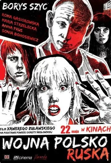 Польско-русская война / Wojna polsko-ruska (2009) фильм скачать через торрет бесплатно в хорошем качестве