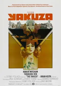 Якудза / The Yakuza (1974) фильм скачать через торрет бесплатно в хорошем качестве