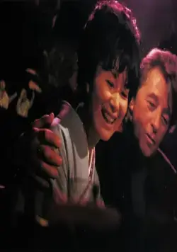 Якудза (1974) в хорошем качестве скачать торрент файл Якудза (1974) фильм в хорошем качестве скачать торрент файл