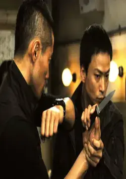 Рэйн Фолл (2009) скачать торрент бесплатно Рэйн Фолл (2009) фильм скачать торрент бесплатно