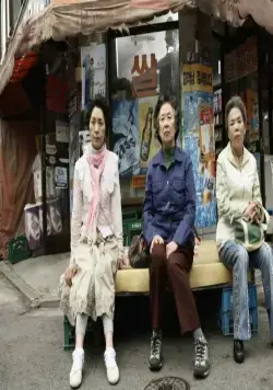 Банда с револьверами (2010) скачать торрент файл Банда с револьверами (2010) фильм скачать торрент файл