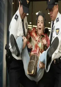 Банда с револьверами (2010) в хорошем качестве скачать торрент файл Банда с револьверами (2010) фильм в хорошем качестве скачать торрент файл