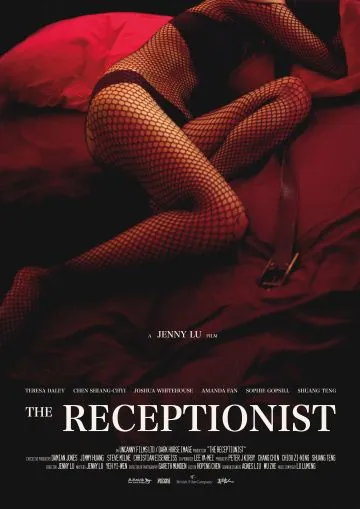 Администратор / The Receptionist (2016) фильм скачать через торрет бесплатно в хорошем качестве