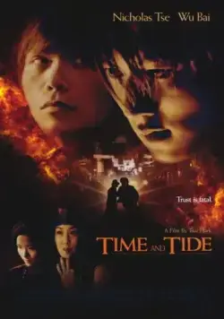 Время не ждет / Shun liu ni liu (2000) фильм скачать через торрет бесплатно в хорошем качестве