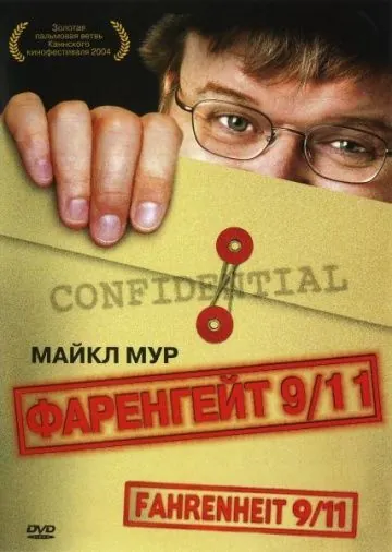 Фаренгейт 9/11 / Fahrenheit 9/11 (2004) фильм скачать через торрет бесплатно в хорошем качестве