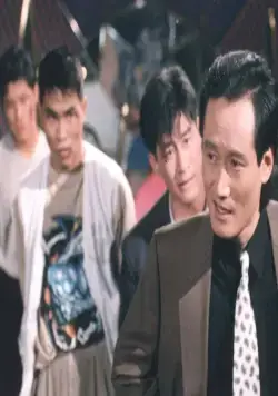 Зеленая рыба (1997) в хорошем качестве скачать торрент файл Зеленая рыба (1997) фильм в хорошем качестве скачать торрент файл