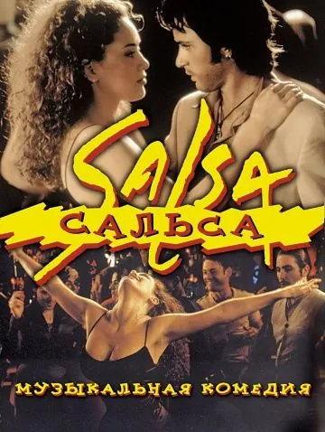 Сальса / Salsa (2000) фильм скачать через торрет бесплатно в хорошем качестве
