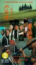 Все мужчины – братья: Кровь леопарда / Sui woo juen ji ying hung boon sik (1993) фильм скачать через торрет бесплатно в хорошем качестве